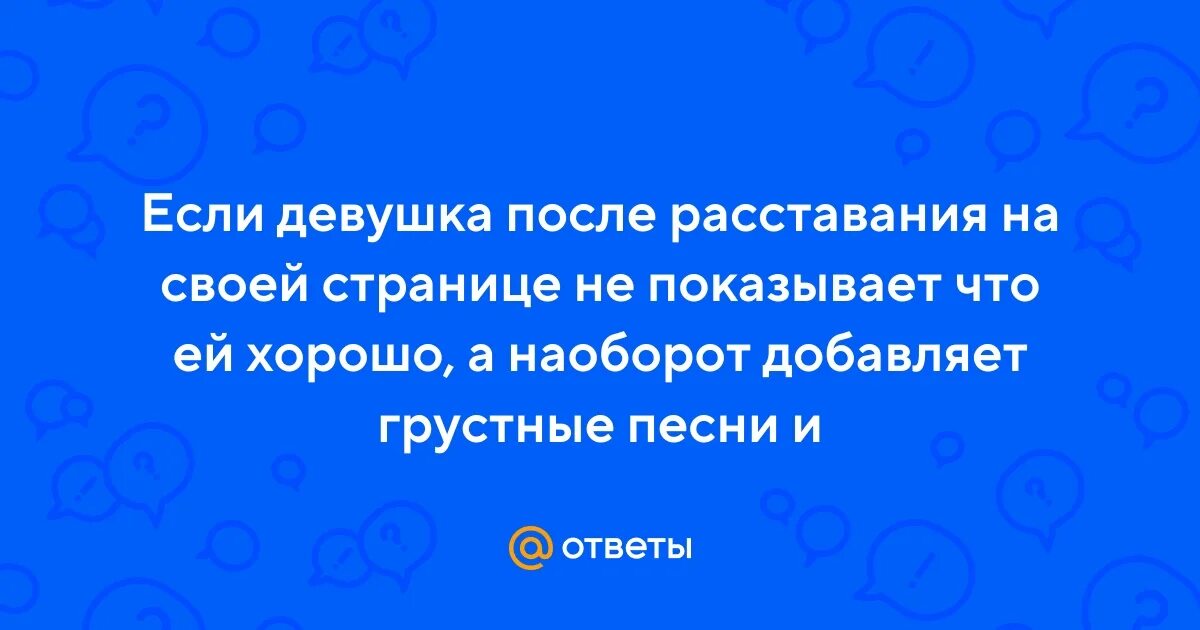 Наоборот увеличилось. Наоборот прибавь. Логогриф примеры с ответами. Наоборот прибавь. Прочитай наоборот приколы.