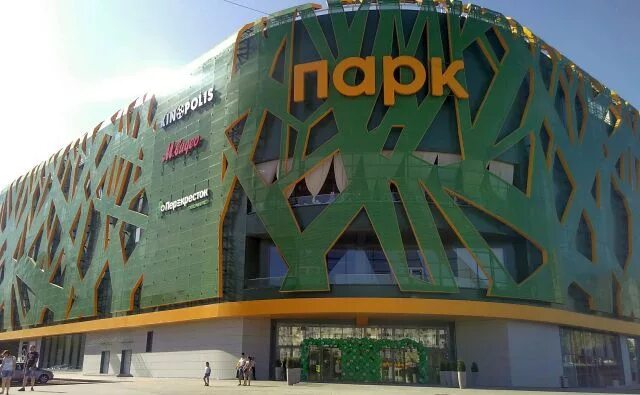 проспект космонавтов 19а/28ж. тц орбита ростов-на-дону кинотеатр.