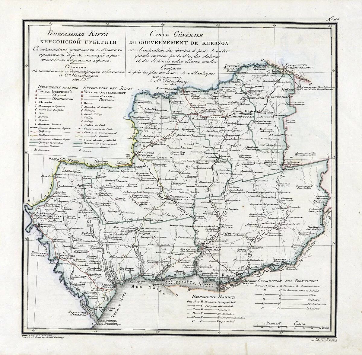 Процесс купли имущества херсонская губерния
