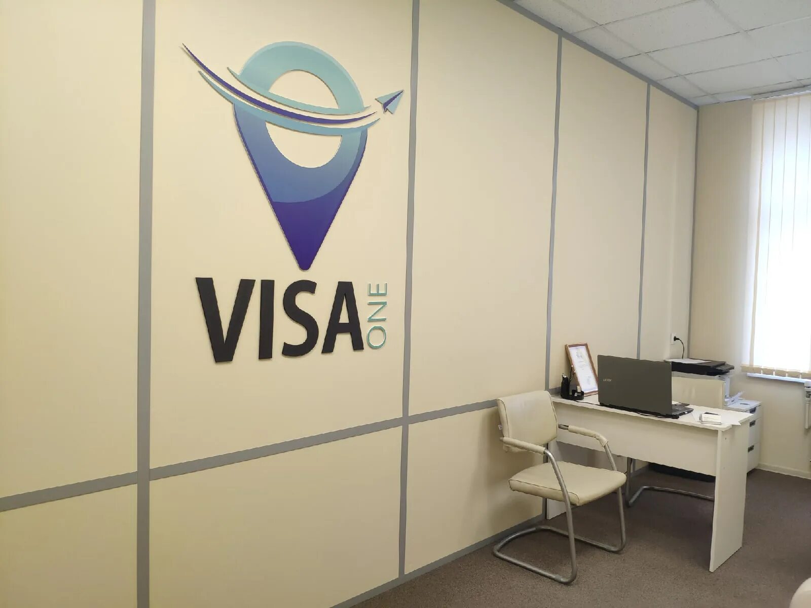 Ones visa. Visa one. Visa support. Visa support binosi. X1 visa whereisnumber.