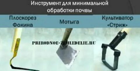 Минимальная обработка
