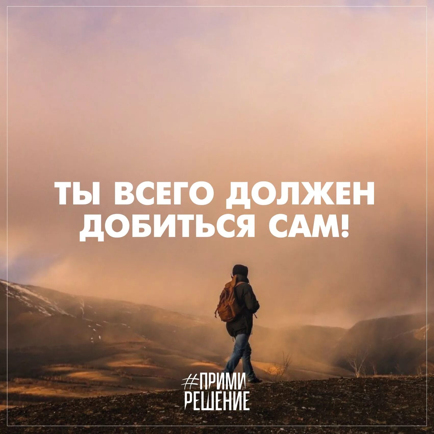 Мотивация фразы. Мотивирующие цитаты. Мотивация цитаты. Мотивационные цитаты. Мотивирующие цитаты для учебы.