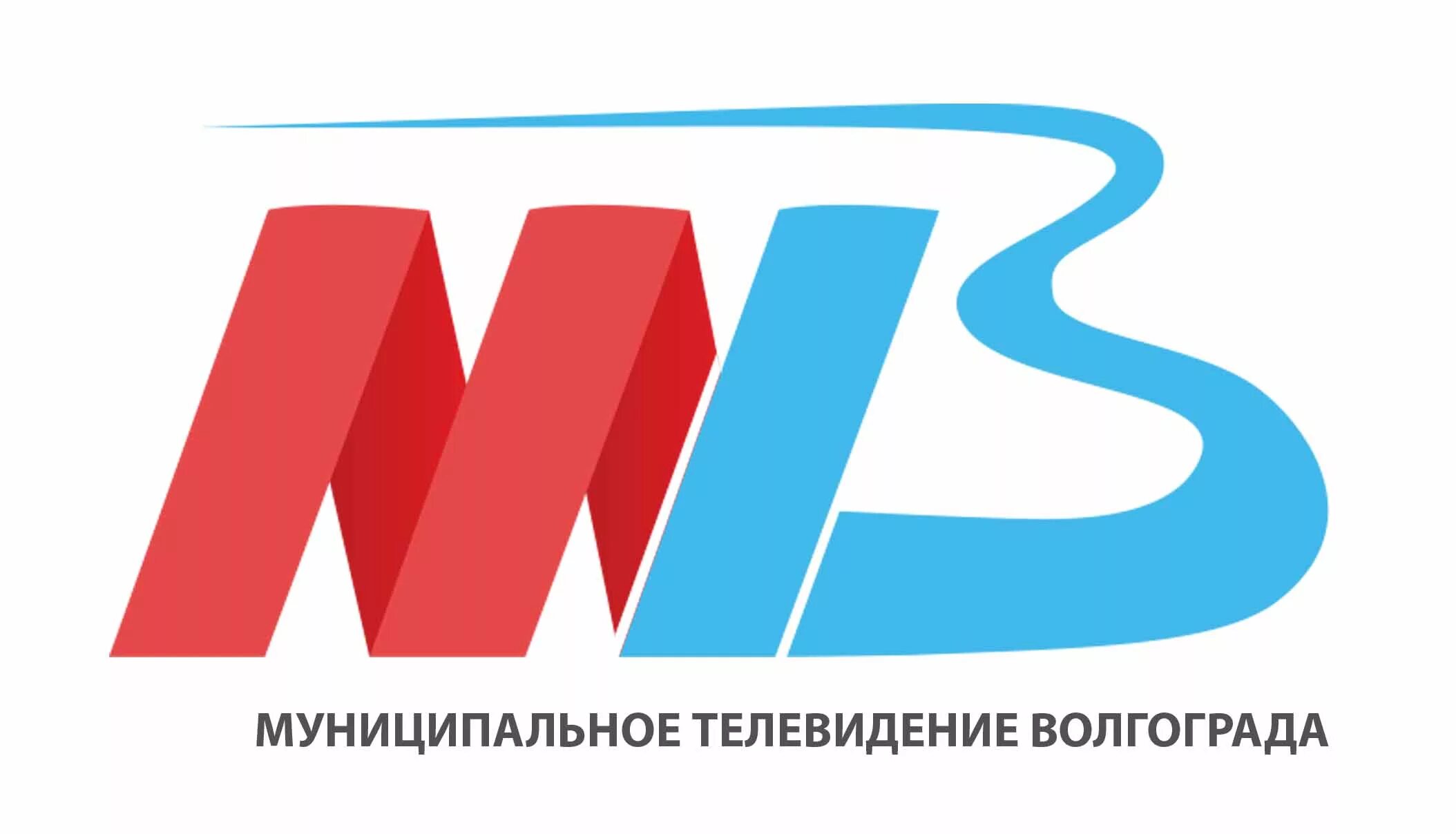 Мтв волгоград сегодня. МТВ Волгоград логотип. Муниципальное Телевидение Волгограда. Лого муниципальное ТВ Волгоград. Волгоградский канал МТВ.