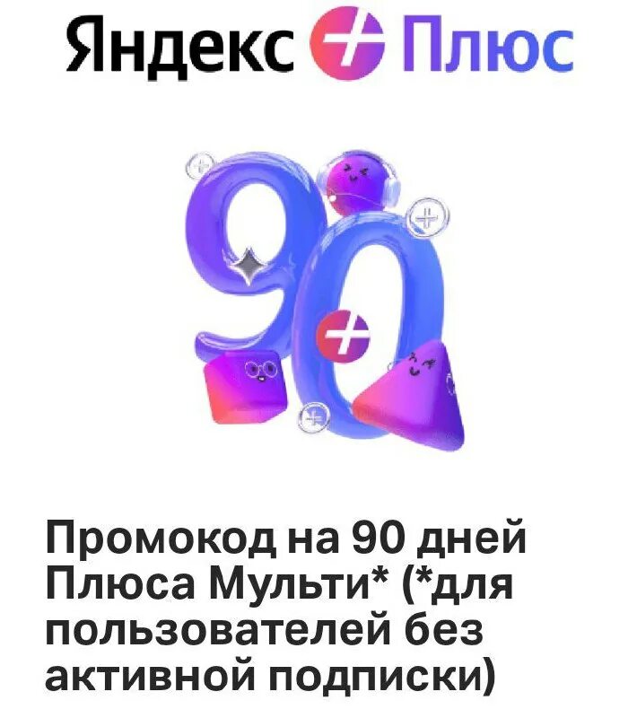 До плюс 3 будет. До плюс 3 будет. 3 возрастные ограничения. До плюс 3 будет. До плюс 3 будет.