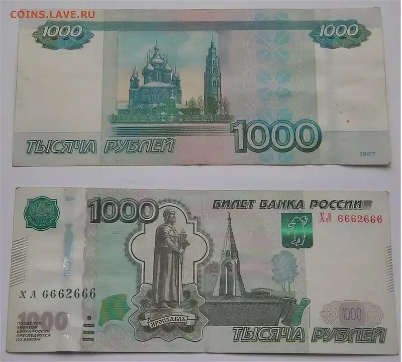 20 000 т в рублях. 1т рублей. 2000 Т рублей. 2 Т рублей. 20 Т рублей.