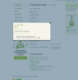 Где узнать о решение