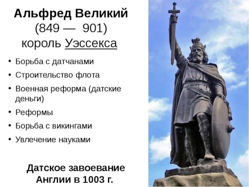 Великих почему е