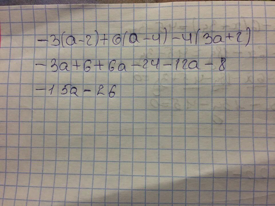 F 3 2f 1. -5(С+2)-2(2с-3). 3a3 (2a2 - 4). 2 2 2 2=3. (√3*√2)^2-2.