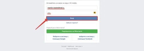 Как сделать фишинговую ссылку