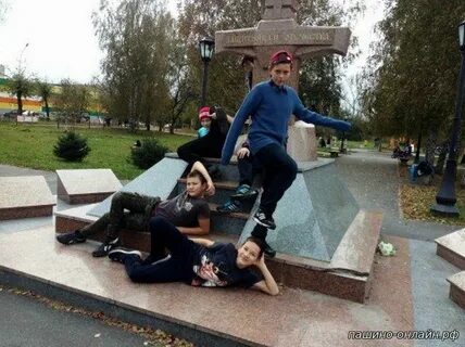 Молодые люди устроили