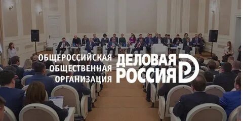 Как создать общероссийскую общественную
