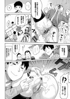 野 外 絶 望 漫 画 館-エ ロ 漫 画-無 料 同 人 誌- - Part 3