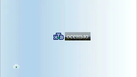 Заставка 2003