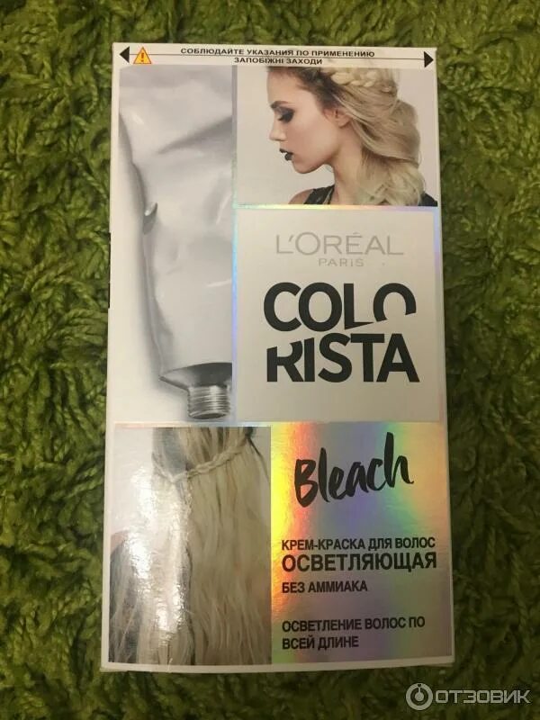 1 pure blond. Colorista loreal краска для волос осветляющая. Осветление краской лореаль. Краска для волос лореаль экселанс 01 супер-осветляющий. Осветление краской лореаль.