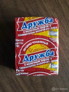Сырок янтарь