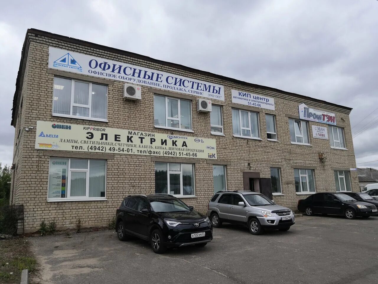 ул костромская 1. костромская 1 вологда сладости радости. тц каскад вологда. кострома станкостроительная 1а. воронеж улица костромская.