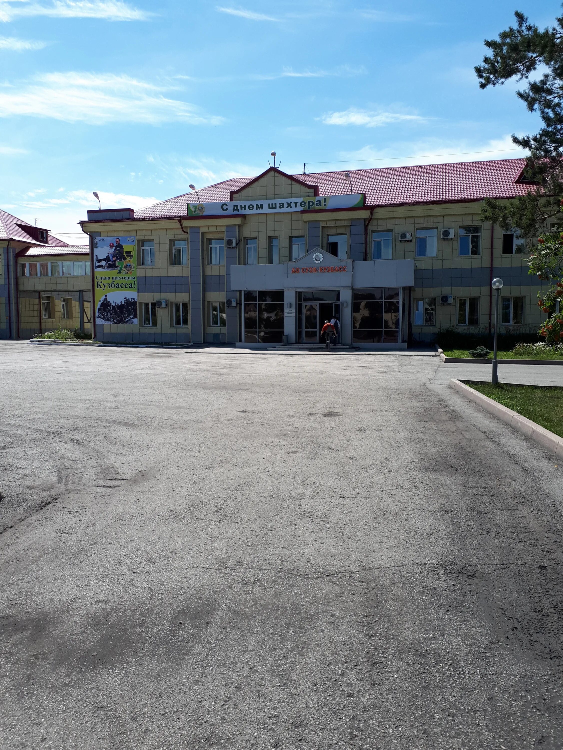 Достопримечательности города полысаево. Полысаево. Г полысаево (кемеровская область - кузбасс), ул космонавтов, д 92. Полысаево время. Полысаево 1990.