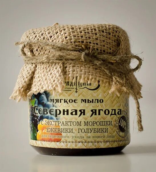 Замороженные ягоды брусники. Озон ягодная. 97. Озон ягодная. Мыло sev.