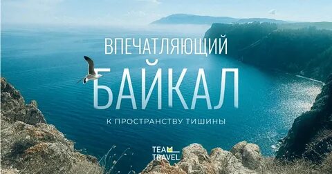 Авторский тур отзывы