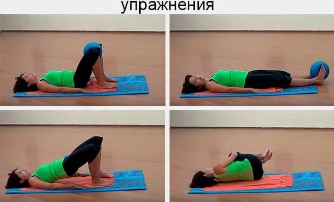 Лечебная гимнастика при протрузии поясничного отдела позвоночника. Боль в копчике упражнения. Упражнения от боли в копчике. Упражнения для копчика. Лфк для копчика.
