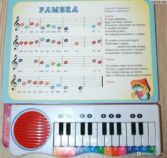 Детские игрушки ноты