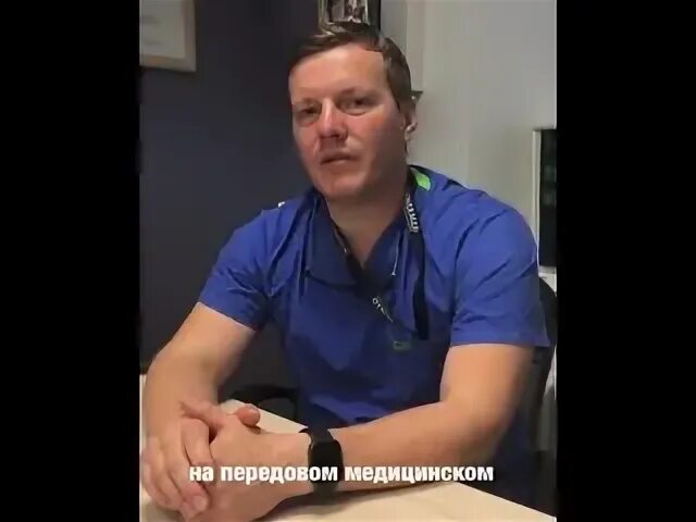 Нужный пластический