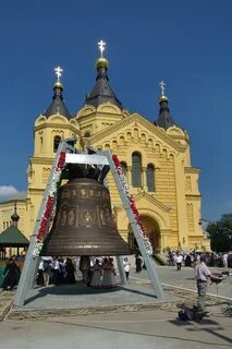 Колокол нижний