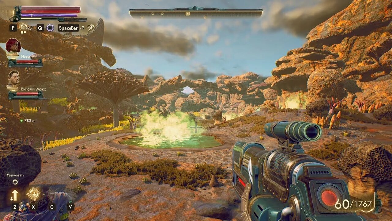 The outer worlds где найти. The outer worlds где найти