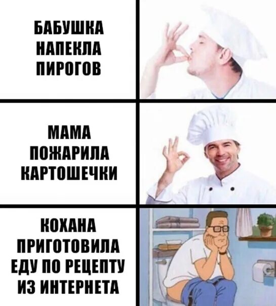 Привычка терпеть и приспосабливаться. Стихотворение мама жарит гуся. Стихотворение мама жарит гуся. Мама жарила гуся стих. Детский стишок про гусей.
