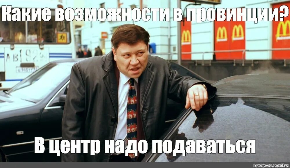Не надо подать