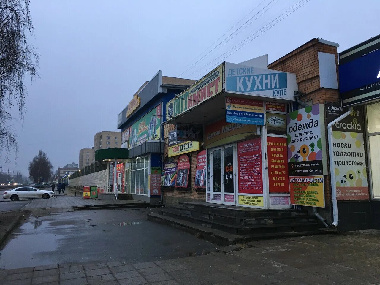 ул комсомольская 61 орел. комсомольская в орле адреса. комсомольская 78 в городе орле. комсомольская в орле адреса. комсомольская 61 орел гемотест.