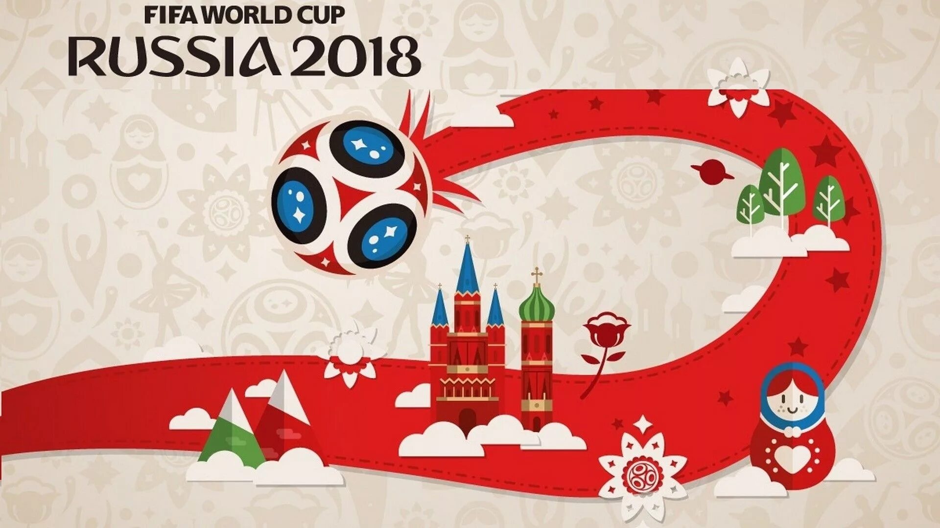 ФИФА 2018 Россия. World Cup 2018 Russia. FIFA 2018 Russia.