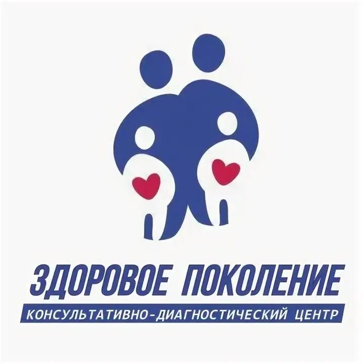 Здоровое поколение. Здоровое поколение логотип. Здоровое поколение дети. Здоровое поколение Барнаул.