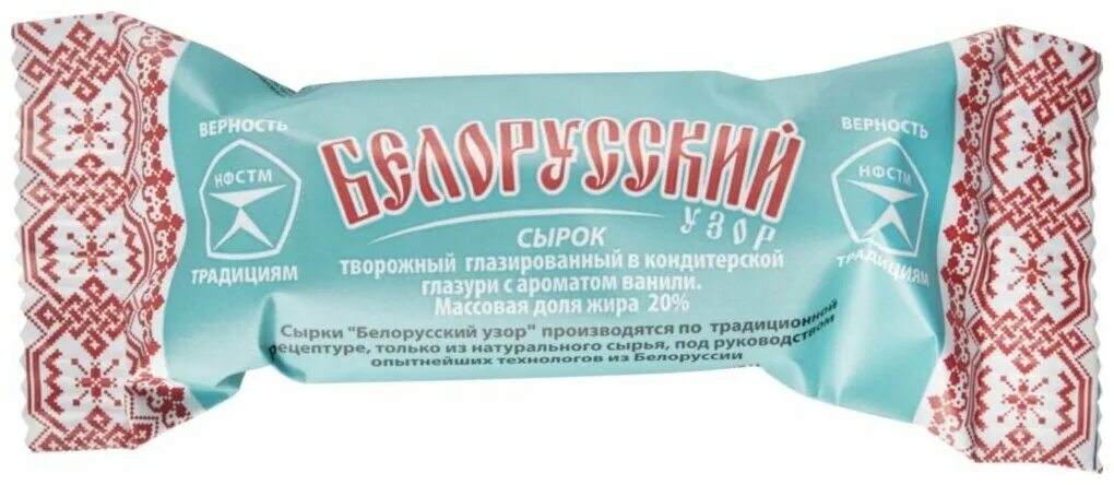 Белорусские сырки. Белорусские творожные сырки. Белорусские сырки. Белорусские творожные сырки. Сырки глазированные.