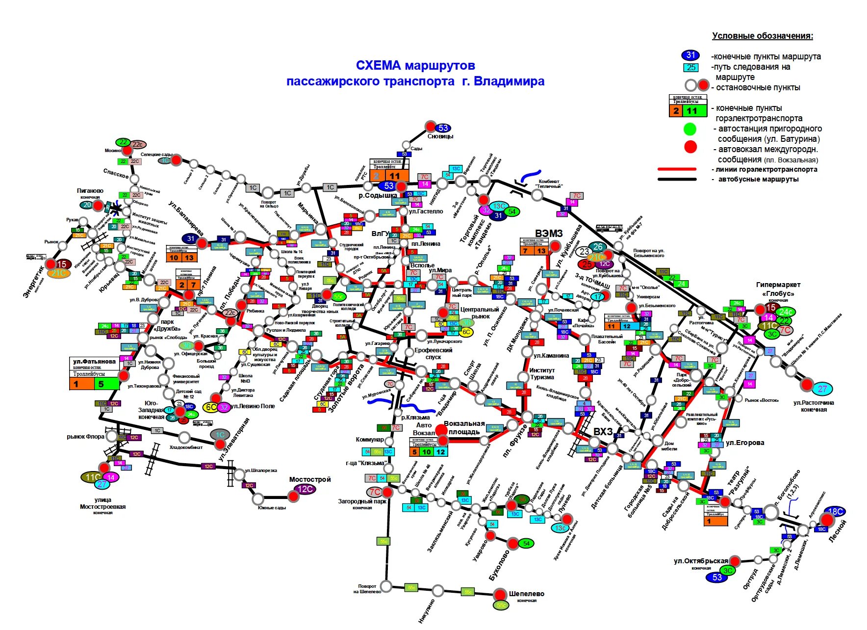 Карта транспорта старый. Схема автобусных маршрутов города Владимира. Общественный транспорт г Владимира схема.