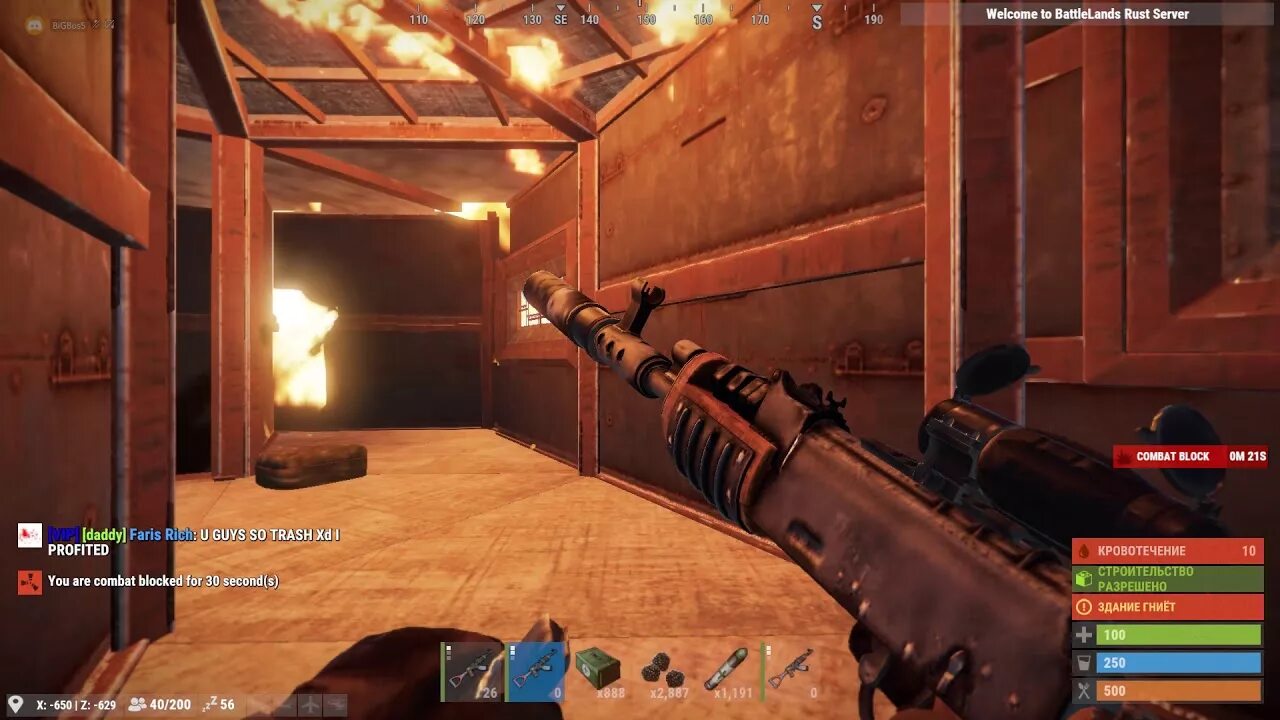 X1000000 rust