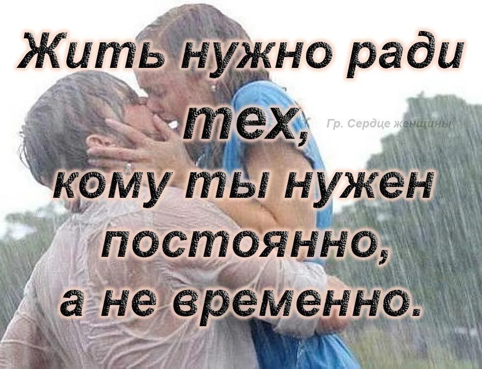 Ему нужно постоянно давать