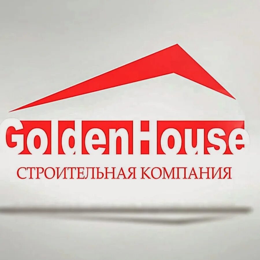 Строительные компании House. Строителтная компания. Закрытые строительные фирмы. Сти строительный фирма. Строительство фирма москва