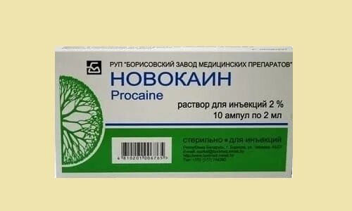 Димексид с новокаином сколько держать. Компресс с новокаином. Димексид примочки с новокаином. Новокаин для примочек. Компресс димексид с новокаином.