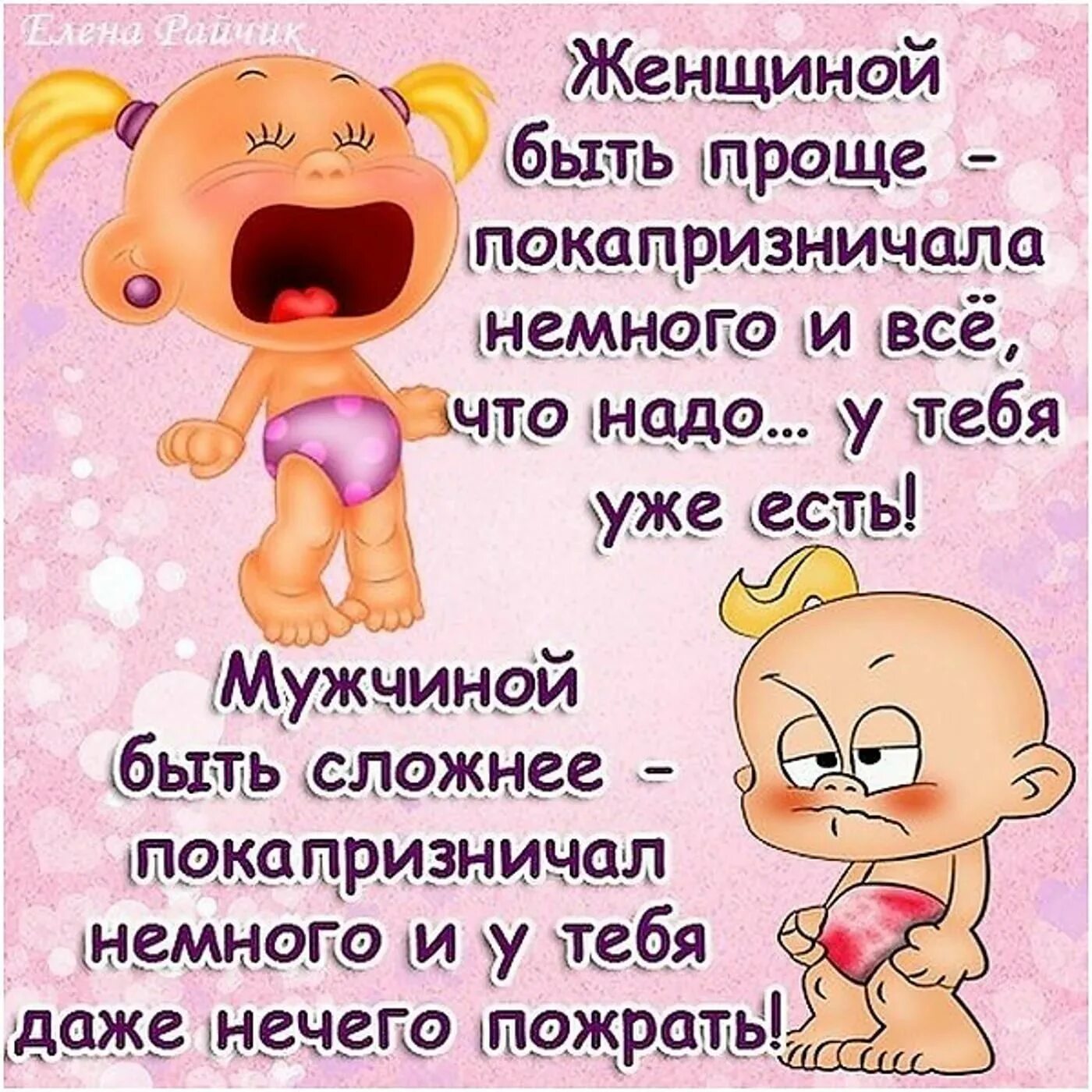 Смешные цитаты парню