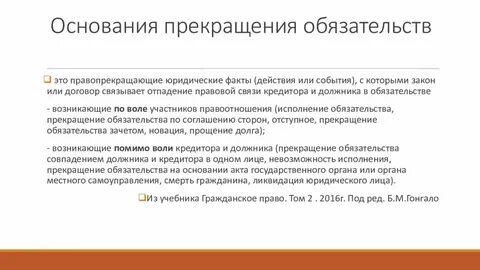 Являются не обоснованными