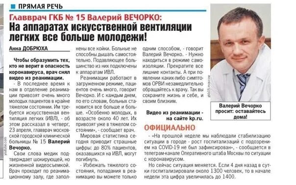Маллаев гаджимурад. Малаев хаджимурад магомедович. Поздравления с днём медицинского работника мужчине врачу. С днём медика поздравления мужчине. Поздравление с медицинским работником.