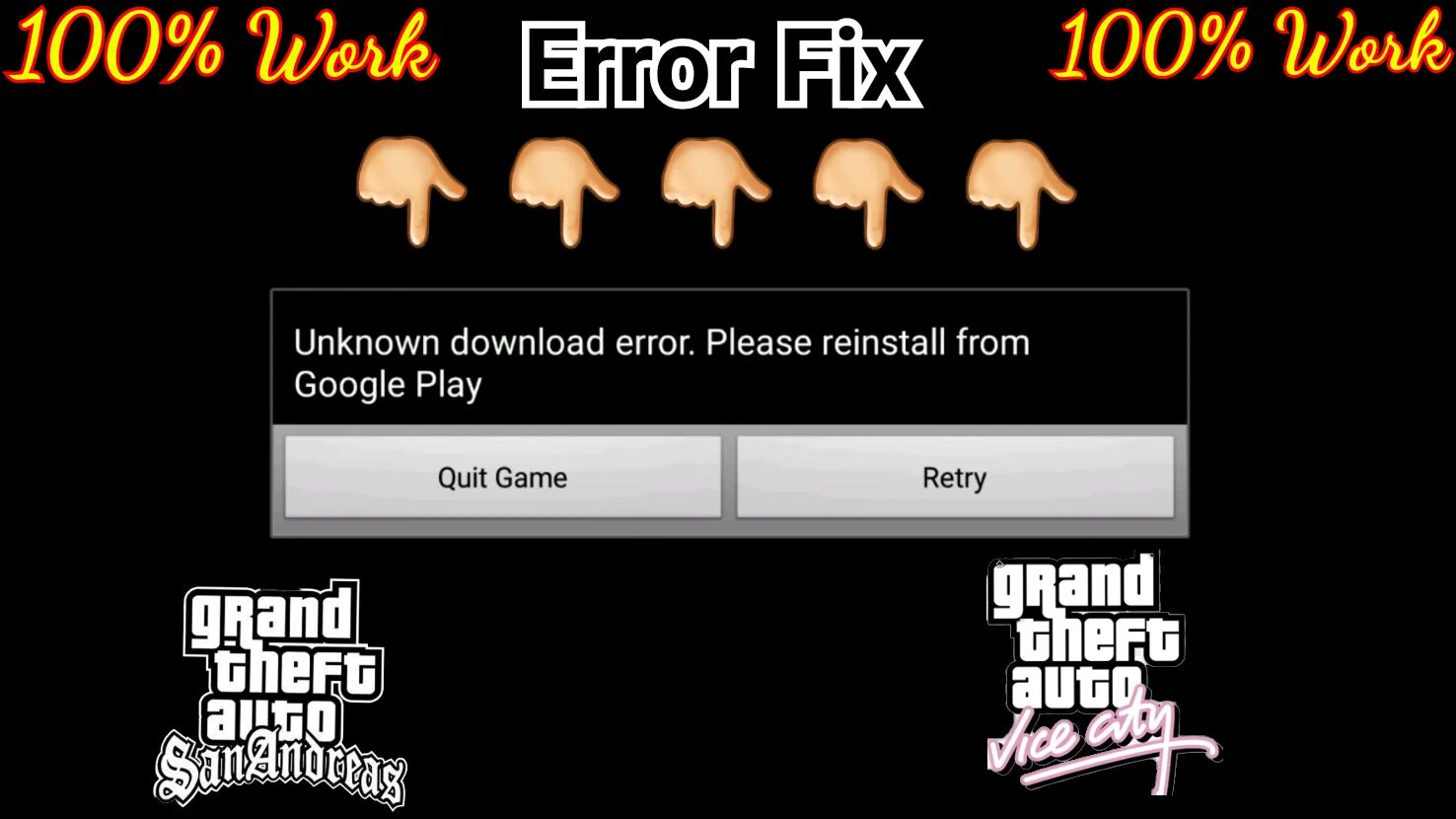 Unknown download Error please reinstall from Google Play. Unknown download Error please reinstall from Google Play ГТА са. Play-Played перевод. Error game.