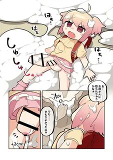 Choukon Loli Super Giant Cock Loli Page 32 Of 47 hentai haven, Choukon Loli Super...