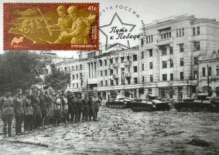 Орел и белгород освобождение советскими войсками