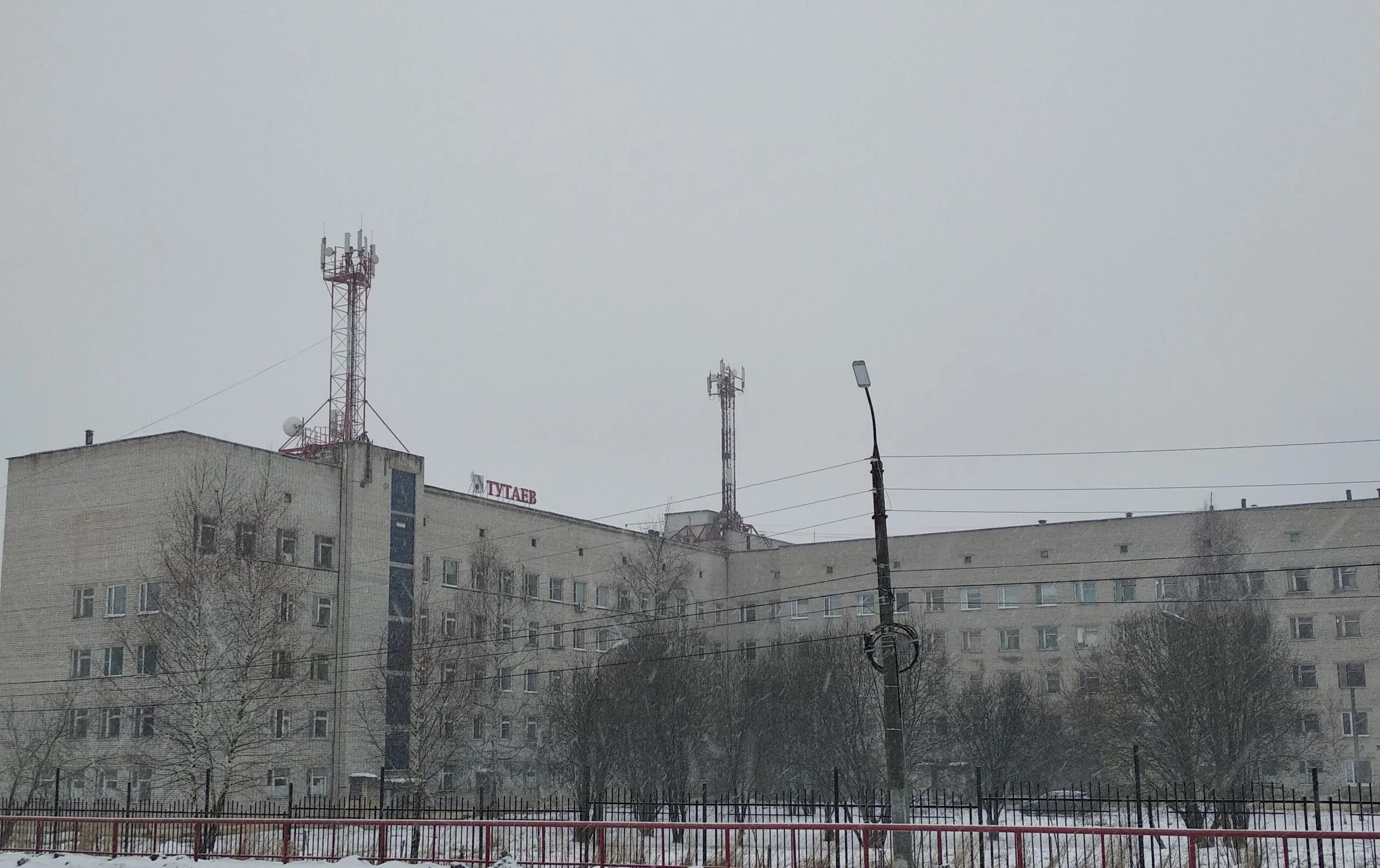 Сайт тутаевской црб. Тутаевская центральная районная больница. больница тутаев. црб тутаев фото.