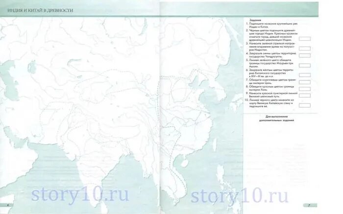 Учебник истории 5 класс контурные карты