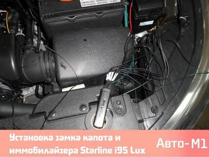 Отключить иммобилайзер старлайн