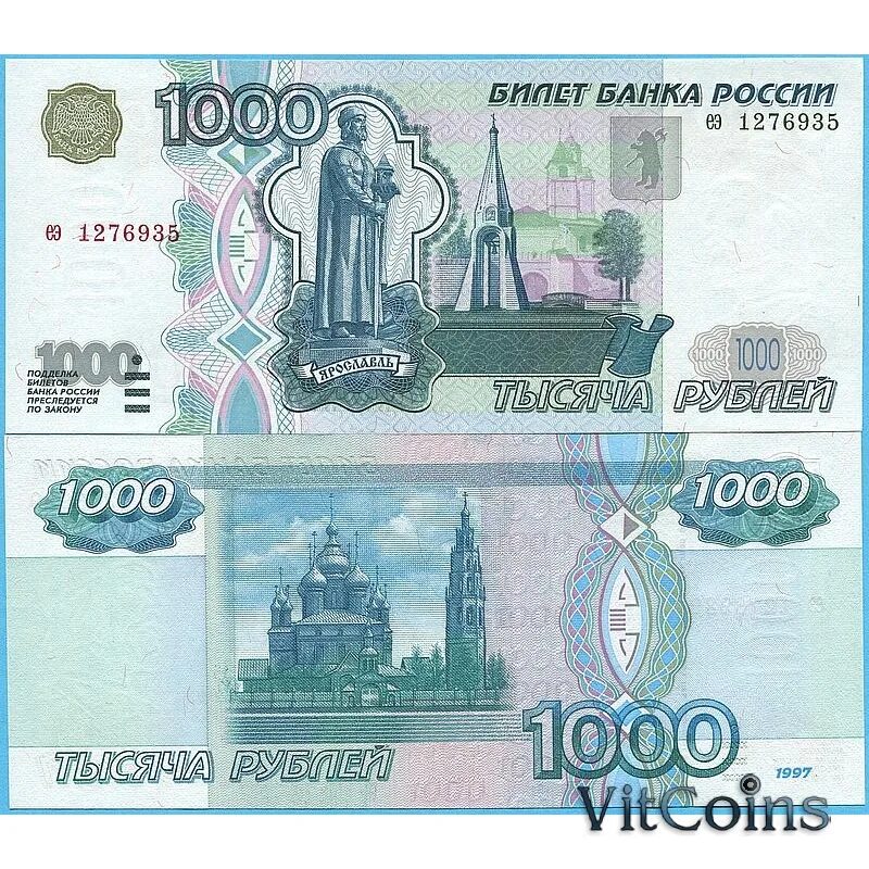 1000 купюра россия. 1000 Рублей 1997 (модификация 2004 года) UNC. Купюра 1000. Купюра 1000 рублей.