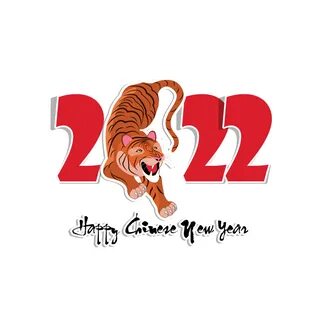 Предстоящий 2022 год